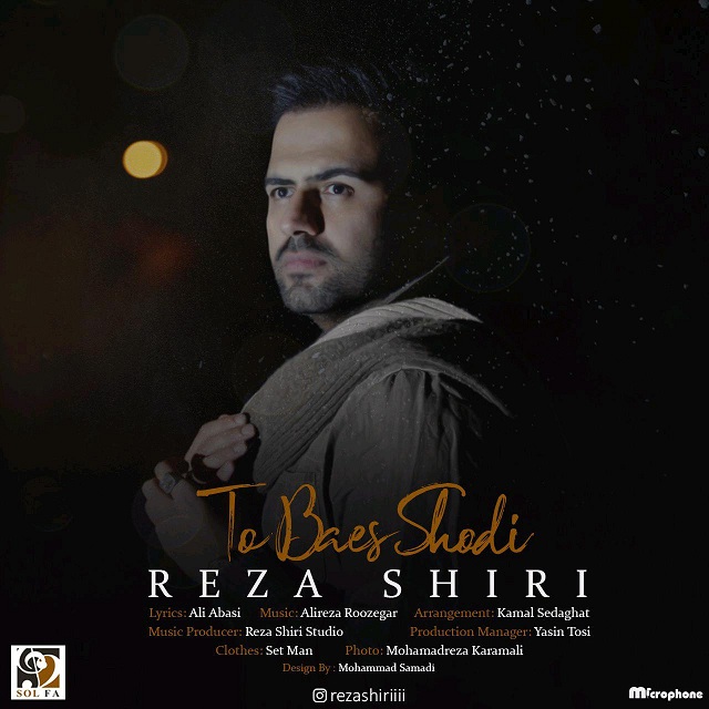 To Baes Shodi - Reza Shiri